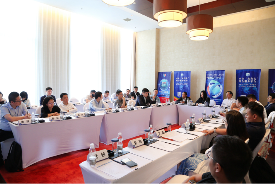 20240526新闻 图片.png